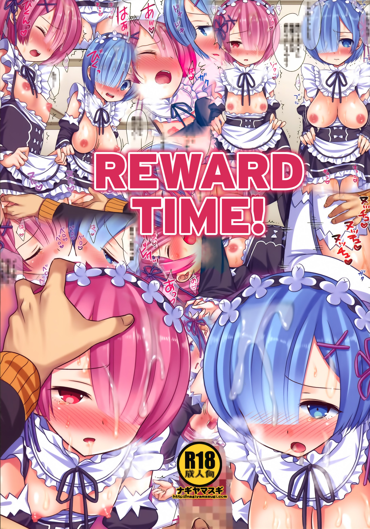 Hentai Manga Comic-Reward Time!-Read-1